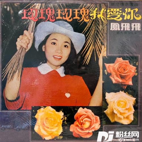 噢!苏珊娜的专辑