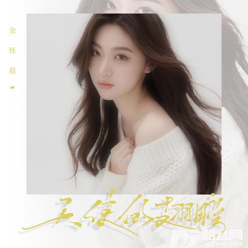 天使的翅膀治愈版