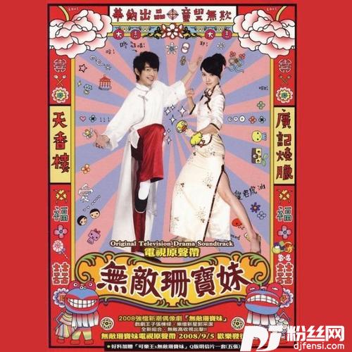 笨的可以