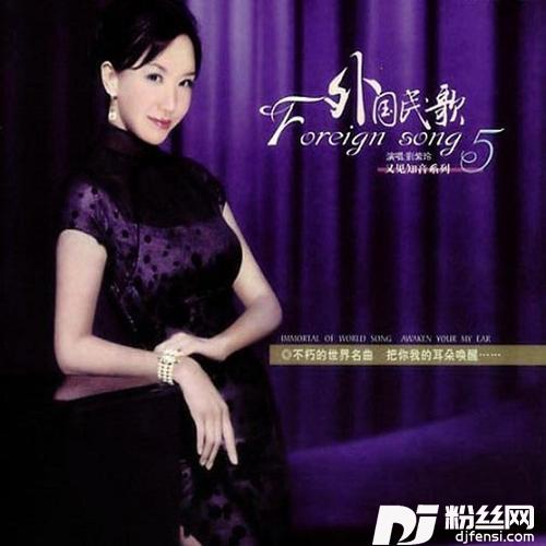 啊朋友再见
