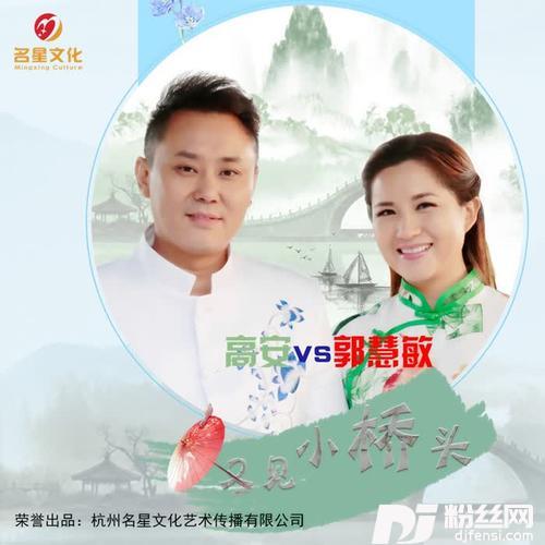又见小桥头官方版