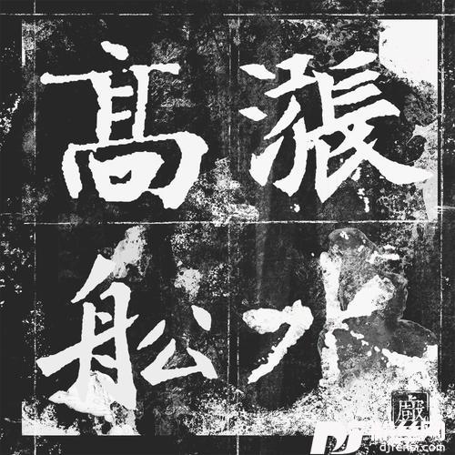 树下乘凉不见凉