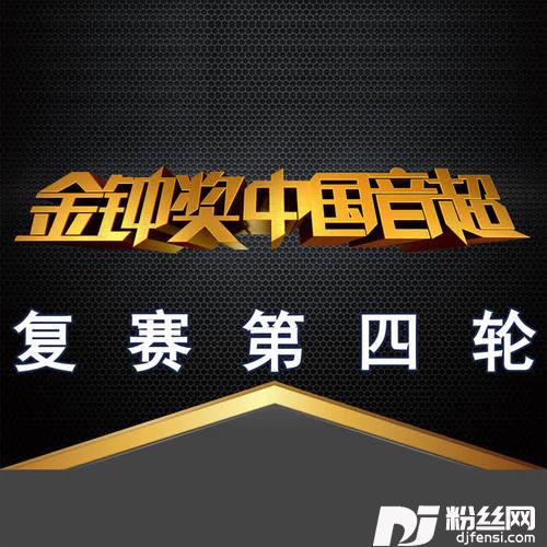 橄榄树