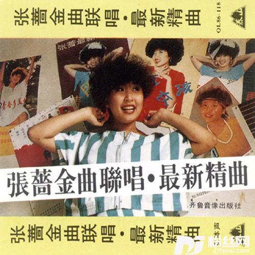 十七首歌曲大联唱