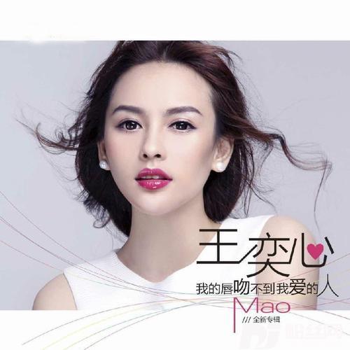 这首歌唱给你