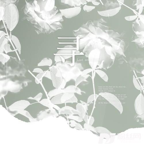 提笔cover:夏宁鸽