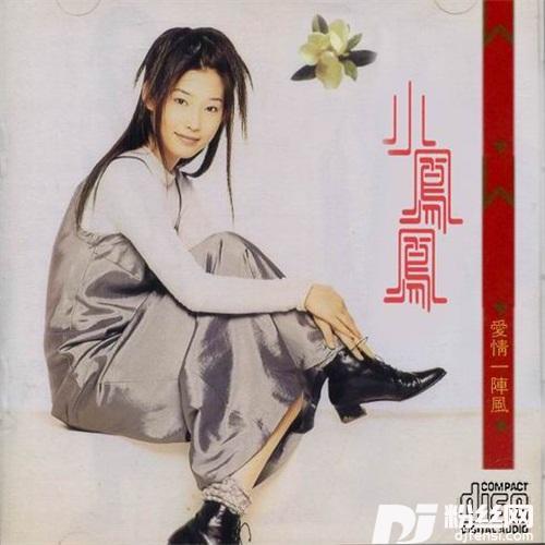 爱情一阵风