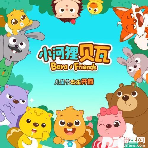 小小房间爱漂亮