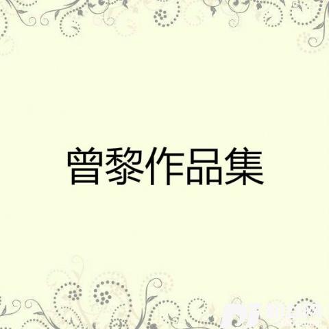 千手千眼观世音