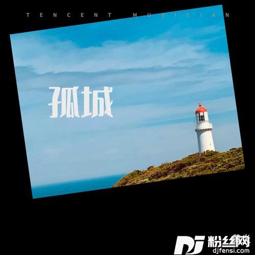舞女泪cover:韩宝仪