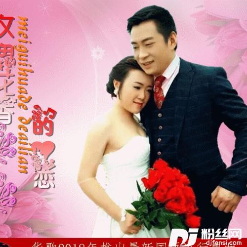 玫瑰花香的爱恋鬼步舞