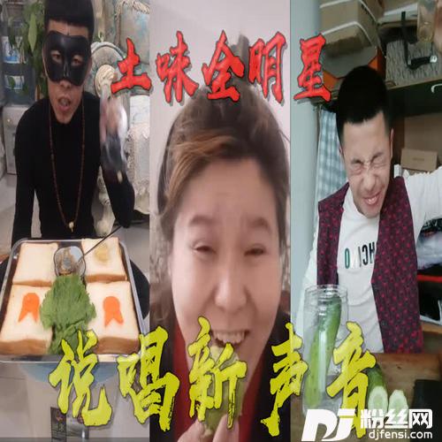 说唱全明星的专辑