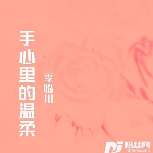 皆是法身的专辑