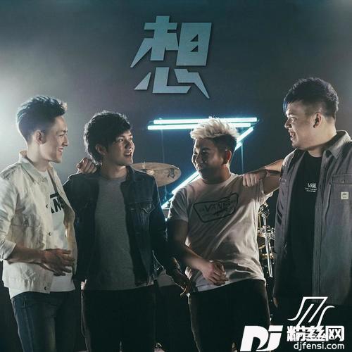 想的专辑