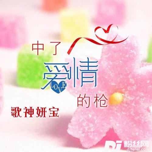 如果爱情也可以百度（DJ）的专辑