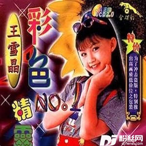卖报歌
