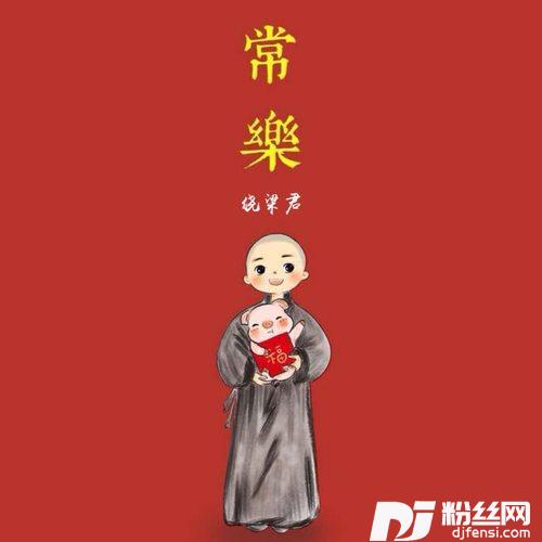 门里门外