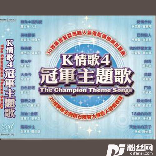 让我爱你