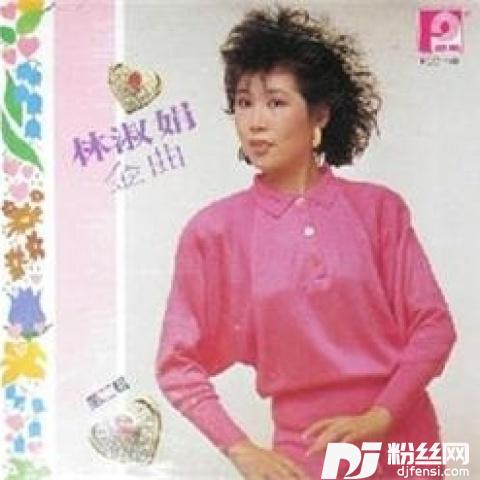当初你是我的爱的专辑