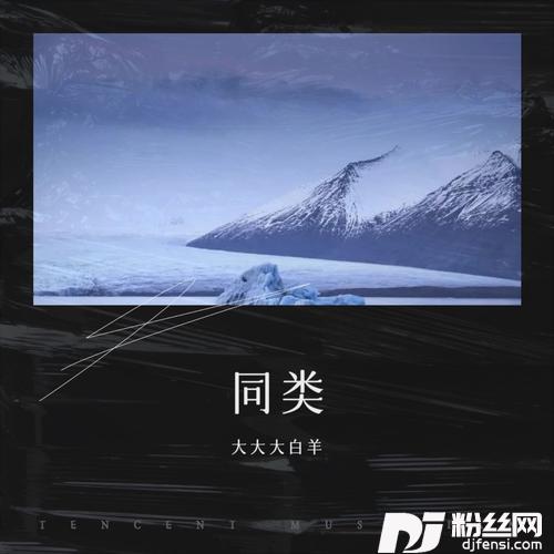 敕勒歌cover:傲日其愣|张夏悦的专辑