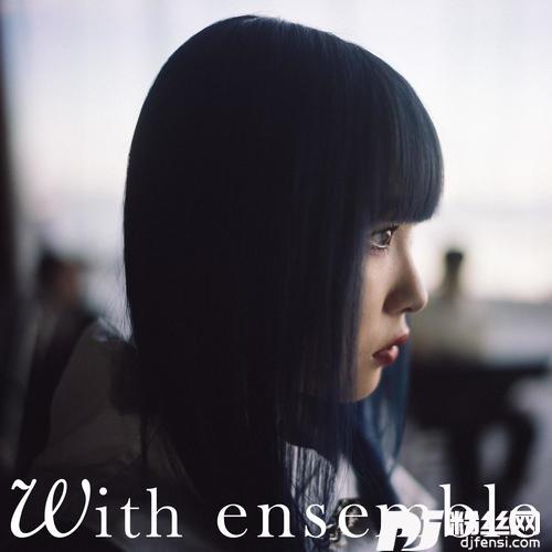 最果て-Withensemble
