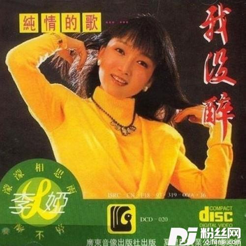 漂泊的浮萍