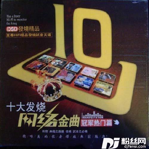 说再见不应该在秋天