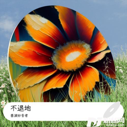 冬天来厦门（黑鸭子）