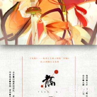 十载荣光
