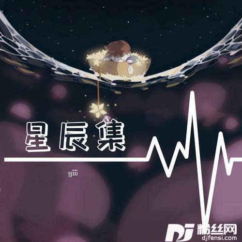 你说要有光的专辑