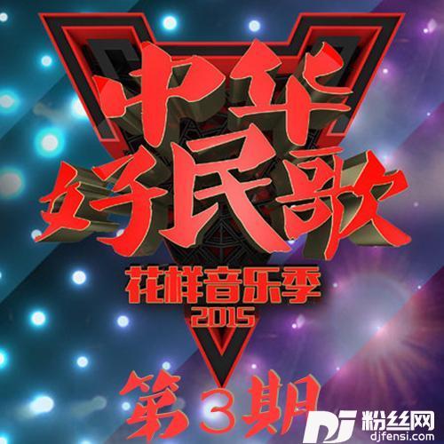 万泉河水清又清