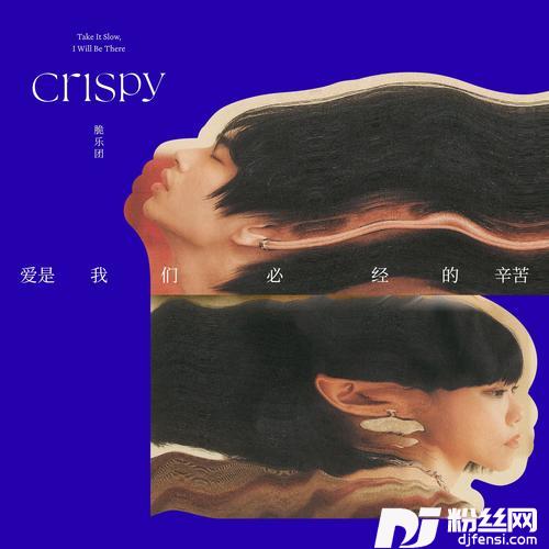 旧家的专辑