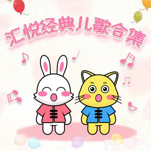 恭喜恭喜