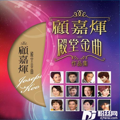 乱世儿女