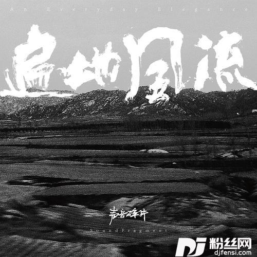 送流水（inWuhan）