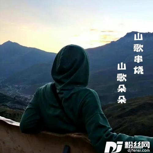 哥哥长得好年轻的专辑