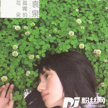 一个人喝着拿铁