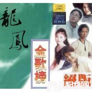 抬花轿