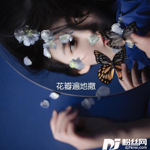 2021跨年之歌