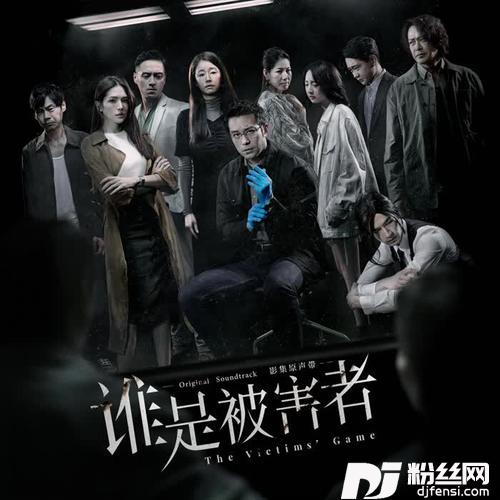 谁