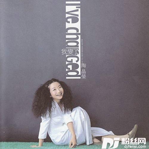 姊姊妹妹站起来的专辑