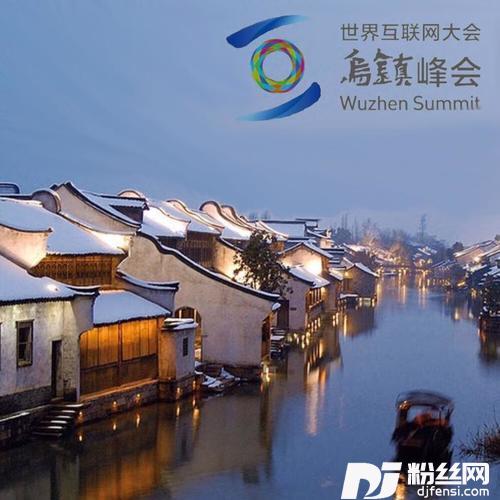 乌镇遇见你的专辑