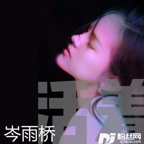 活着中文版