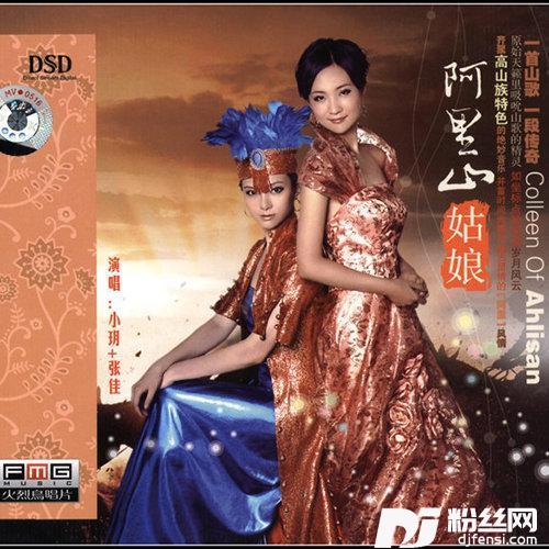 枕着你的名字入眠