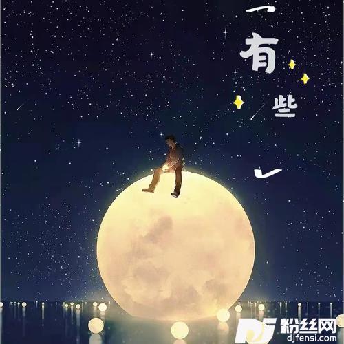 有些正式版