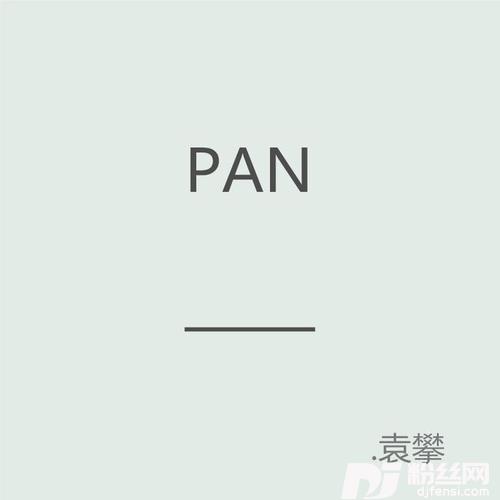 为什么呢的专辑