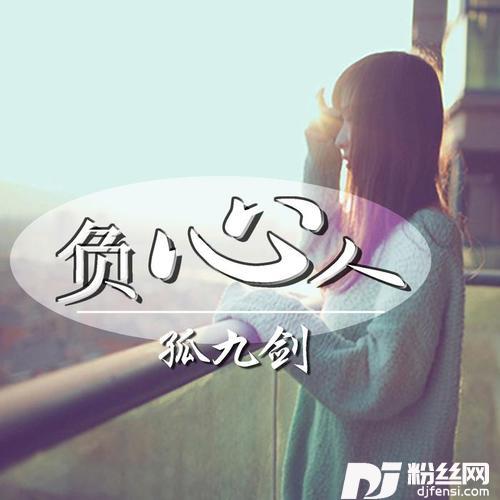 我若未娶你若未嫁第二部