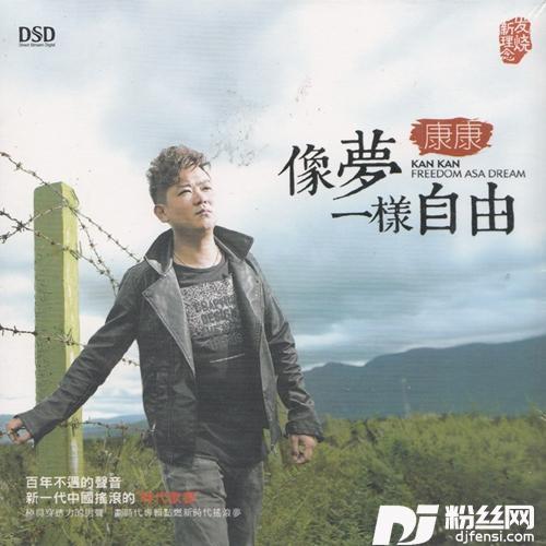向阳花的专辑