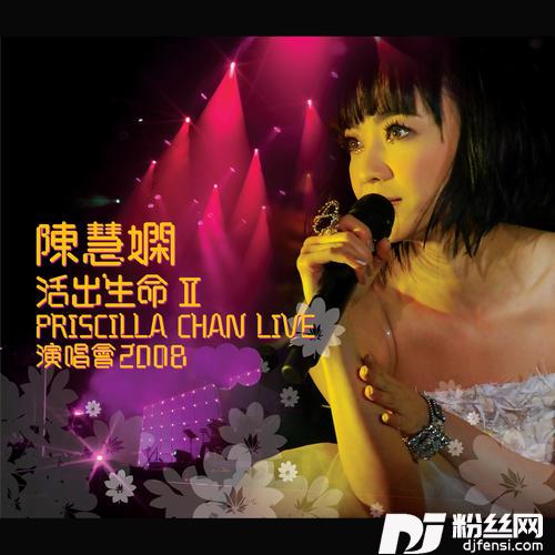 月半小夜曲的专辑