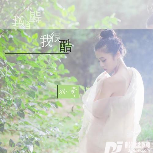 蒹葭